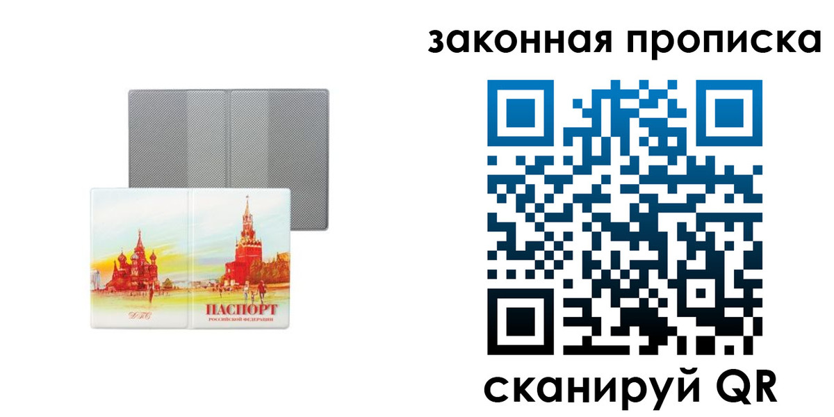 найти адрес прописки в Малоярославце