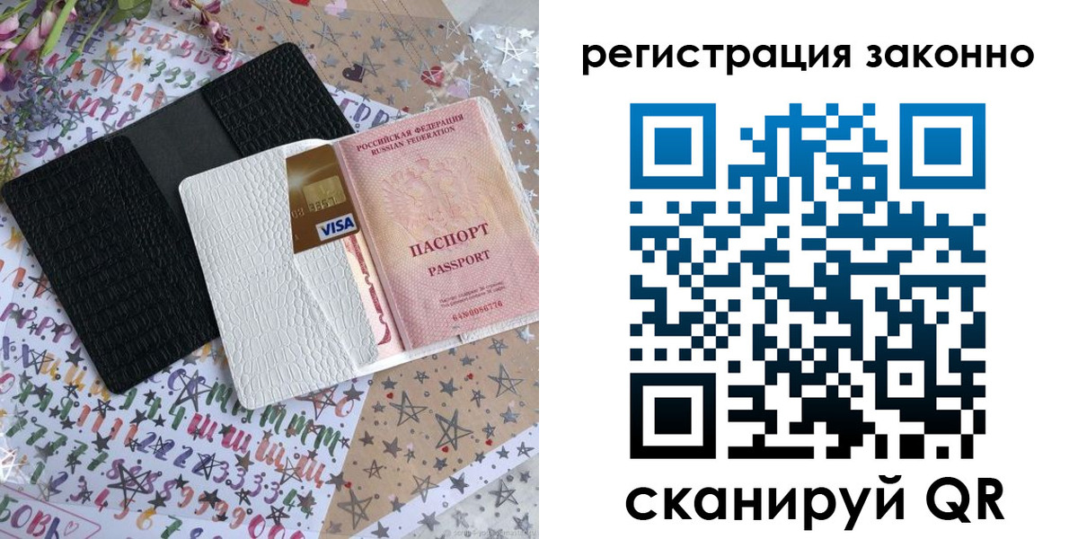 где прописаться в Малоярославце