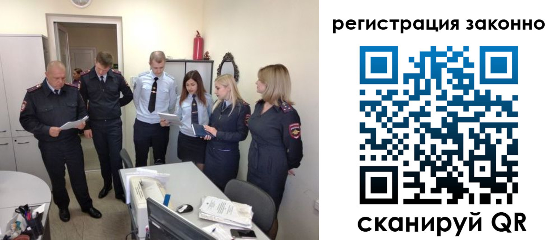регистрация в Малоярославце