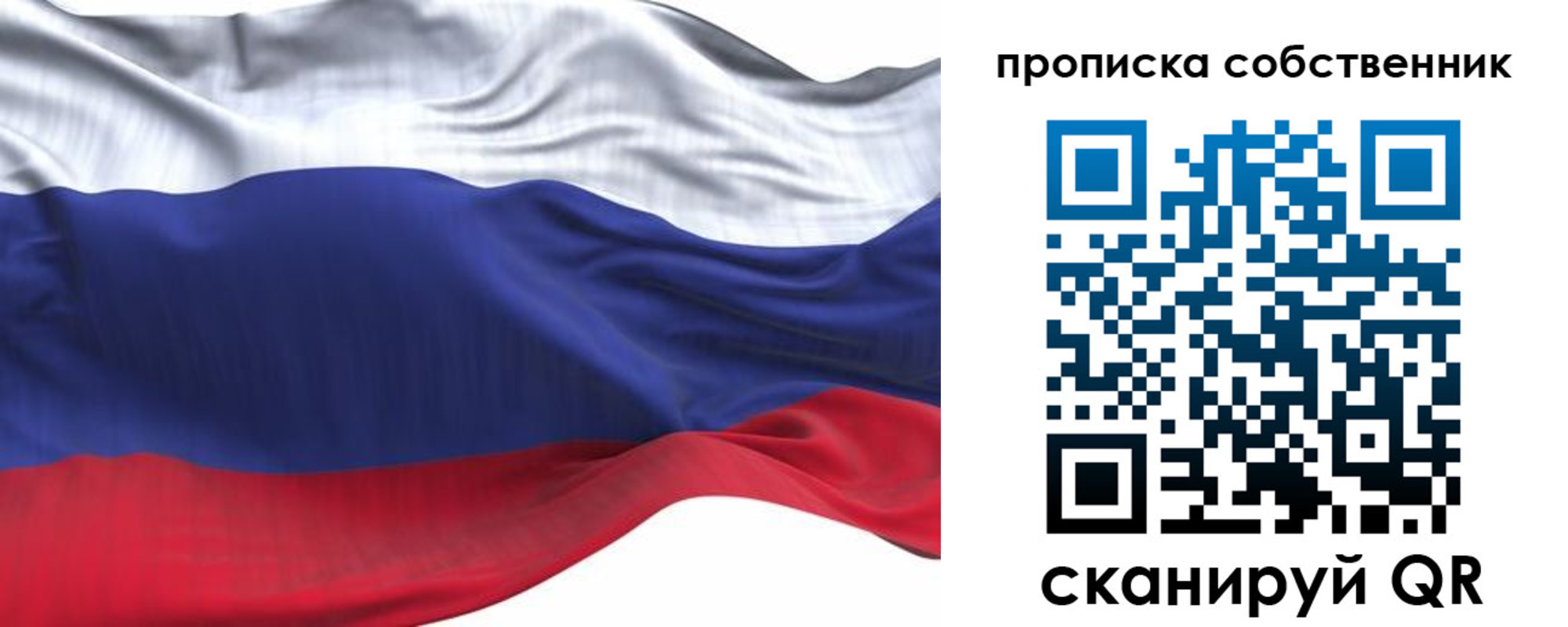 миграционный учет в Малоярославце