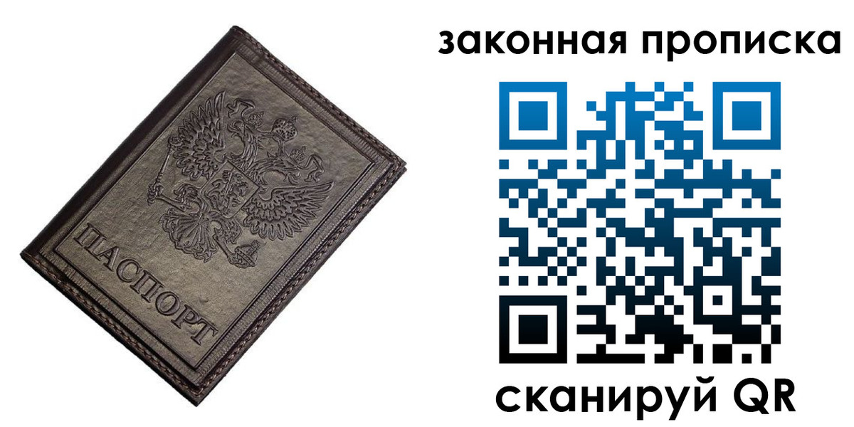 временная регистрация собственник в Малоярославце