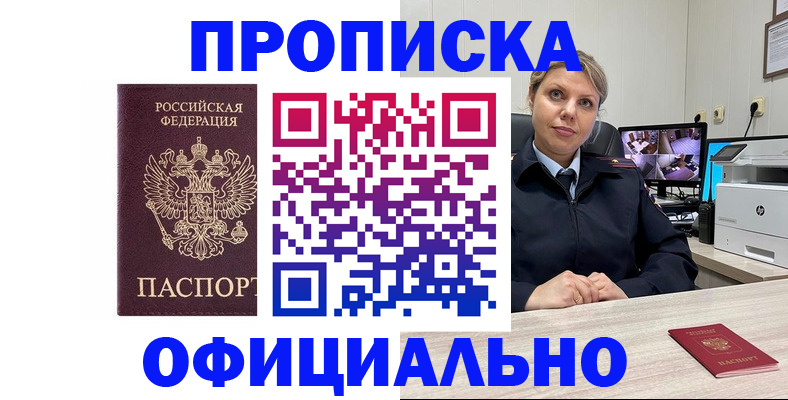 регистрация для школы в Малоярославце