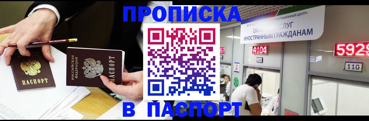 пропишу в квартире в Малоярославце
